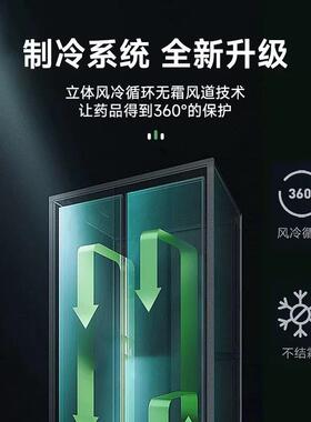 药品冷藏柜阴凉柜商用药店药房立式展示柜单双三门药房药品冷柜