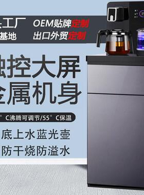 底部上水茶吧机家用制冷制热立式饮水机控制语音桶装水自动上水