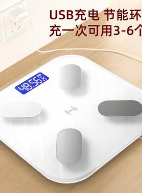 电子秤体脂秤家用人体体脂称智能体重秤(支持HUAWEIHiLink)