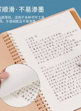 物几可撕活页替芯本活页纸活页本26孔B5方格A5横线内页易撕本子笔