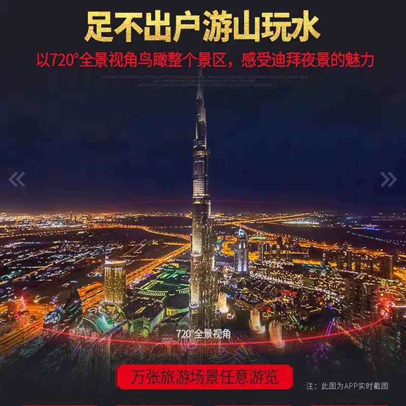 千幻全景vr眼镜儿童盒子ar虚拟现实rv近视智能游戏全息5dAll,淘宝优惠券,粉丝福利购,淘宝优惠卷