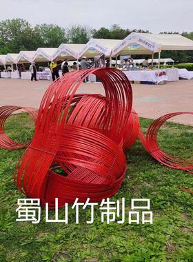 定制婚庆彩红色竹排竹制品长竹编竹片竹篾条花艺装饰材料创意造型