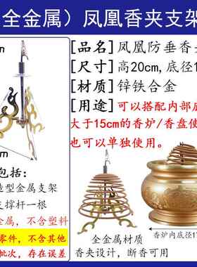 20多款配件散卖 弹簧莲花头伸缩支撑杆挂钩钢丝艾条插钉 凤凰卡扣