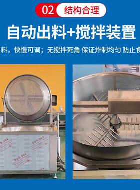 全自动电加热核桃仁油炸机豆泡油水混合油炸锅面食油面筋设备