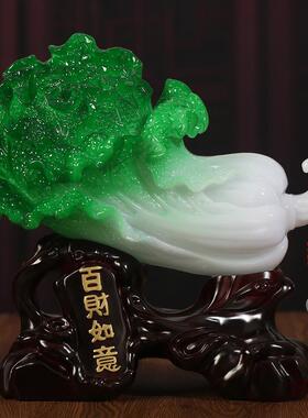 仿玉百财如意玉白菜摆件家居客厅酒柜玄关装饰品开业乔迁招财礼物