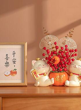 招财猫事事如意摆件入户乔迁新居之喜家居装饰品客厅新房开 业