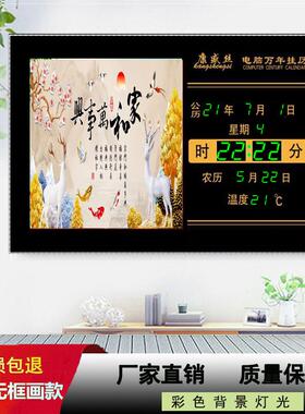 新款万年历电子钟卧室装饰画挂钟表闹铃 报时温度创意挂墙