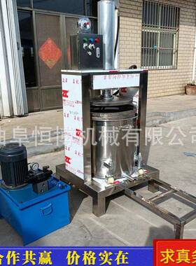 商榨果汁机提取压机工恒博业化工品压榨不用锈钢餐厨垃圾压榨设备