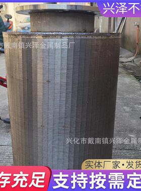 不锈钢过滤筒过滤机器304不锈钢过滤网筒316金属网编织过滤桶