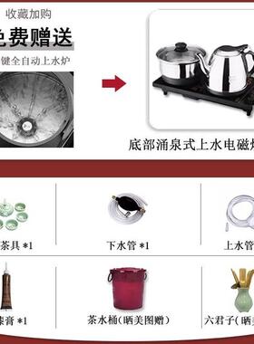 实木茶桌椅组合新中式办公室茶几茶具套装家用一桌五椅功夫泡茶台