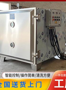 真空干燥箱48盘水加热防爆定时低温真空干燥箱化工原料大型真空箱