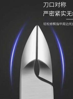 Cuticle Nipper Scissors Manicure Nail Clipper Dead Skin Tool