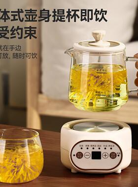 全玻璃养生杯办公室小型全自动加厚玻璃保温家用多功能煮茶【A】