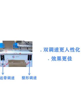 自动饼月成型机商用拍全白吉馍机小型打冰月饼机737电动压皮馕饼