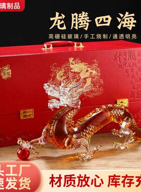 泡酒瓶十二生肖空心龙形透明创意空瓶高硼硅玻璃密封玻璃瓶