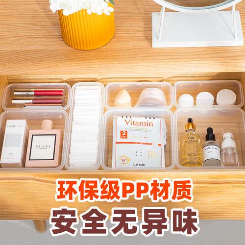 Storage box for office supplies, partition box for kitchen u - 图1