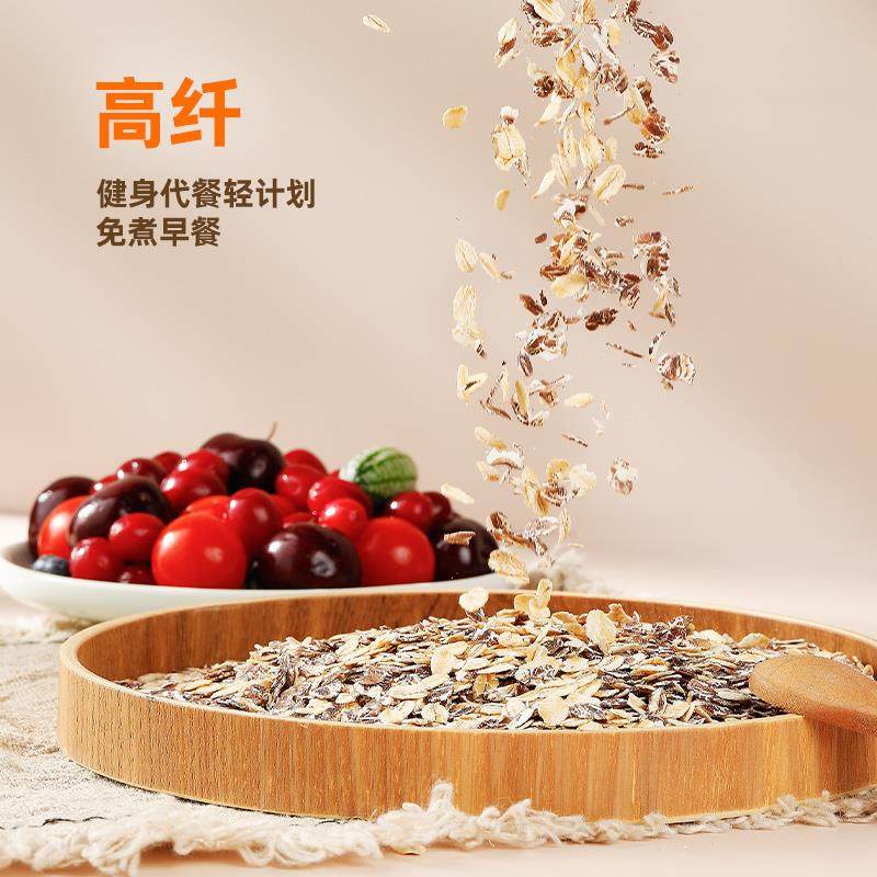 ly高纤黑麦燕麦片1000g罐装即食早餐营养燕麦片免煮蔗糖,淘宝优惠券,粉丝福利购,淘宝优惠卷