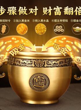 象鼻缸招财聚财聚宝盆摆件黄铜米缸存钱罐家用客厅店铺开 业装饰