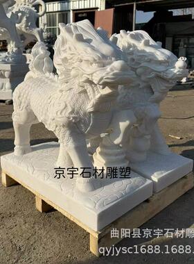 石雕麒麟一对汉白玉青石石头麒麟别墅庭院家用看门镇宅大门口摆件