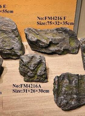 仿真石头仿真荷塘石英德石景观石造景配石装假山石景观石