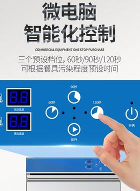 lecon/乐lecon乐创/校酒医院商用洗碗机台式自动化大型店食堂餐学