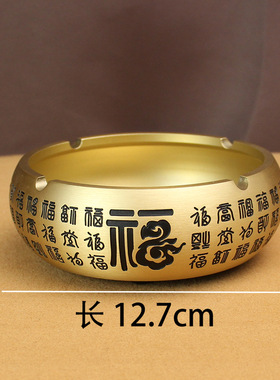 烟灰缸烟灰缸办公室黄铜装饰摆件