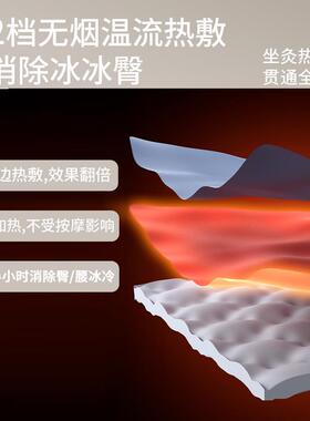 正品部热敷摩按坐垫 博瑞尔器BER-B16双重功能揉捏臀按摩 腰背按