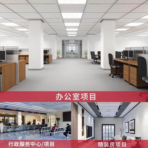 集成吊顶工程铝扣板600x600 办公室铝天花板全套配件材料包安装 - 图0