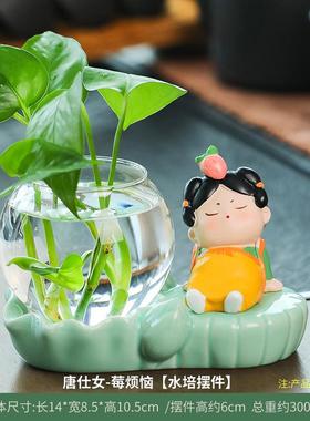 唐仕女客厅装饰桌面小摆件绿萝水培器皿花瓶插花创意水养植物花器