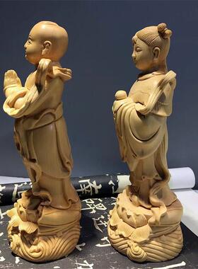 木雕金童玉女小号家用善财童子龙女摆件观音侍者佛像童男黄杨木