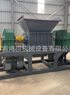 暖气片管件粉碎设备 废旧金属破碎机 双轴橡胶轮胎撕碎机