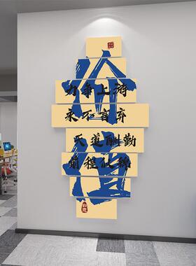 办公室墙面装饰公司背景形象企业墙贴标语团队励志文化墙氛围布置