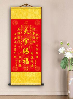 丝绢挂画诸事顺利财运亨通玄关书房装饰画卷轴国风挂画