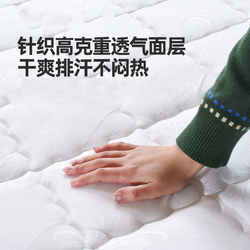 批发销售椰棕弹簧床垫酒店宾馆舒适乳胶床垫家用软硬两用儿童床垫,淘宝优惠券,粉丝福利购,淘宝优惠卷