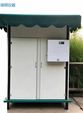 河道水在线微型水站PH浊度监测仪COD氨氮总磷总氮自动分析仪