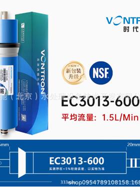 汇通Ro膜时代沃顿反渗透滤芯包邮常规净水器600G/800G/1000G滤芯