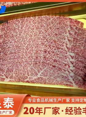 不锈钢砍排机三文鱼牛排自动切片砍排机培根牛羊排加工砍冻肉片机