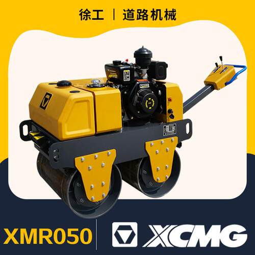 徐工小型压路机2-3-6吨单双钢轮混凝土沥青座驾式振动压路机现货 - 图0