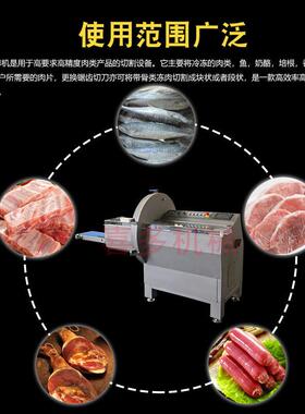 喜多全自动培根冻肉切片机器冷冻牛排商用猪大排多功能大型砍排机