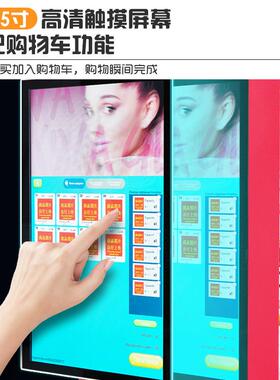 出口售货机海外自动贩卖机跨境售卖机自助投币机商用外贸无人零售
