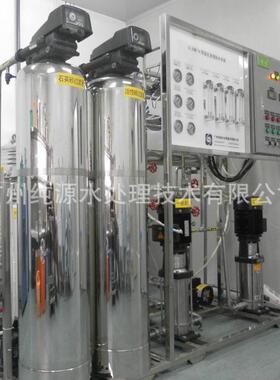 现货反渗透设备 大型工业水处理净水设备去离子水设备纯化水设备