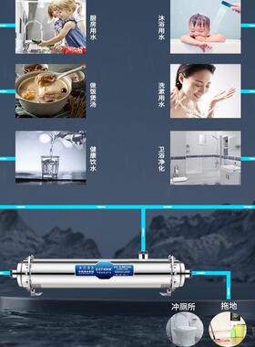 不锈中央全屋净水来器家YXF-8000用直饮大钢流井滤水器自量水超滤