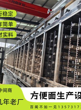 青稞面加工设备 中型青稞面荞麦面生产线 非油炸青稞面条机械