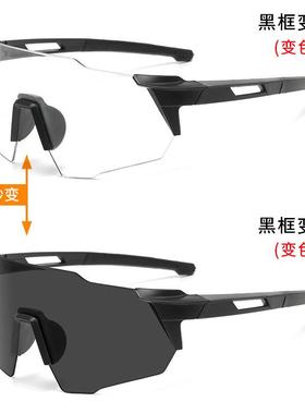 自行车太阳镜紫外线女生太阳眼镜