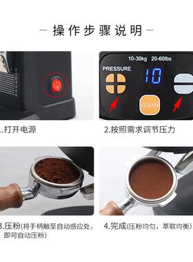 霸力欧新款静音电动压力可调智能恒力全自动填压58咖啡压粉器商用