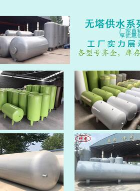 神龙力罐压0T无塔供水器水箱碳钢水1水泵设510备储稳流10吨容量