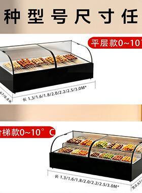 台式阶梯冷藏展示柜夜市三轮车移动摆摊冰柜商用保鲜炸串水果展柜