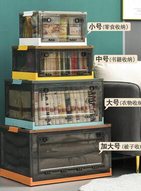 书本收纳箱可折叠学生书箱宿舍放书籍整理箱子透明家用储物装书盒