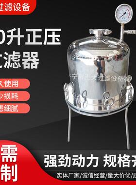 价优10升正压过滤器效活性炭管道过滤器工业活性炭过滤器