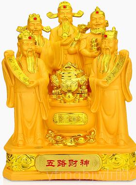 新款五路财神爷摆件蟾佛像仿雕金聚宝盆财公神家用供奉办木桌开业